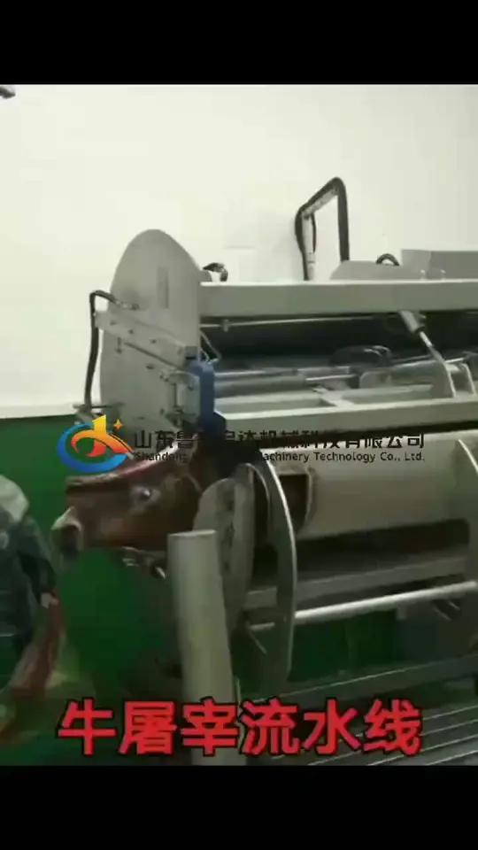牛屠宰设备 宰牛翻板箱清真旋转宰杀箱 牛屠宰设备 自动牛屠宰机器，大型宰牛机器，肉牛屠宰设