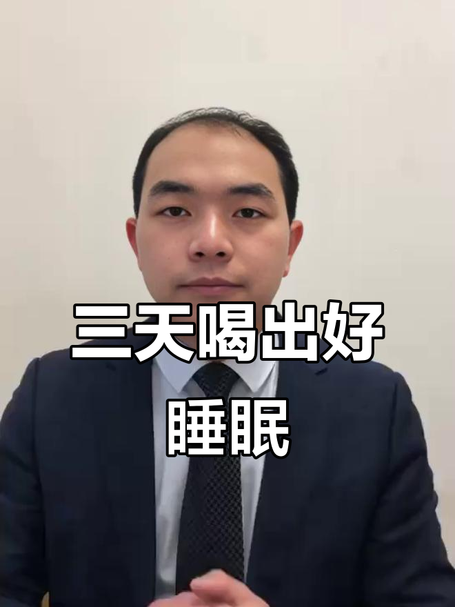 桂圆百合汤,三天见效!睡眠困扰轻松解决
