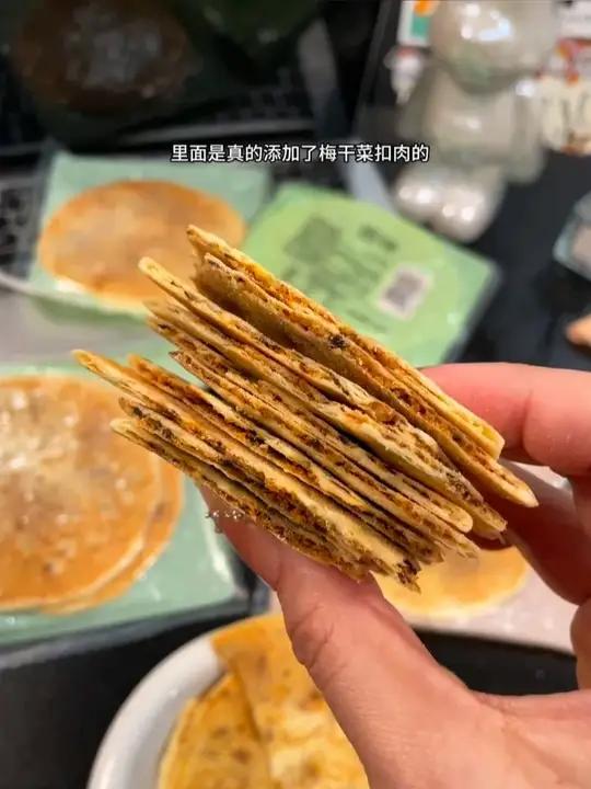 头一次吃这么薄的梅干菜扣肉饼！咸香酥脆超好吃