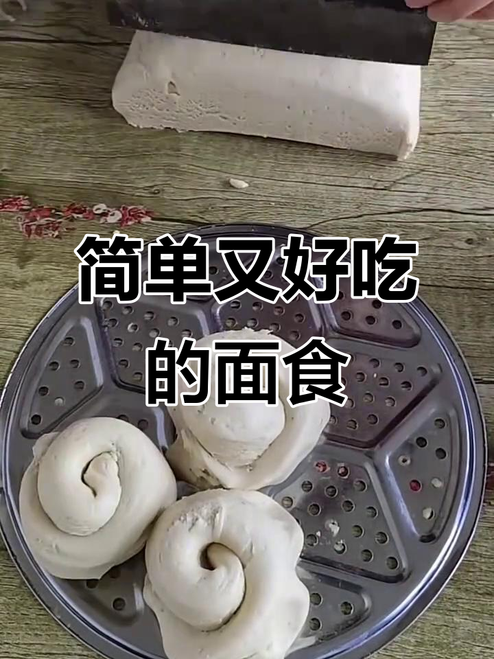 大娘教你做面食,轻松发好面团,蒸出松软大枣馒头