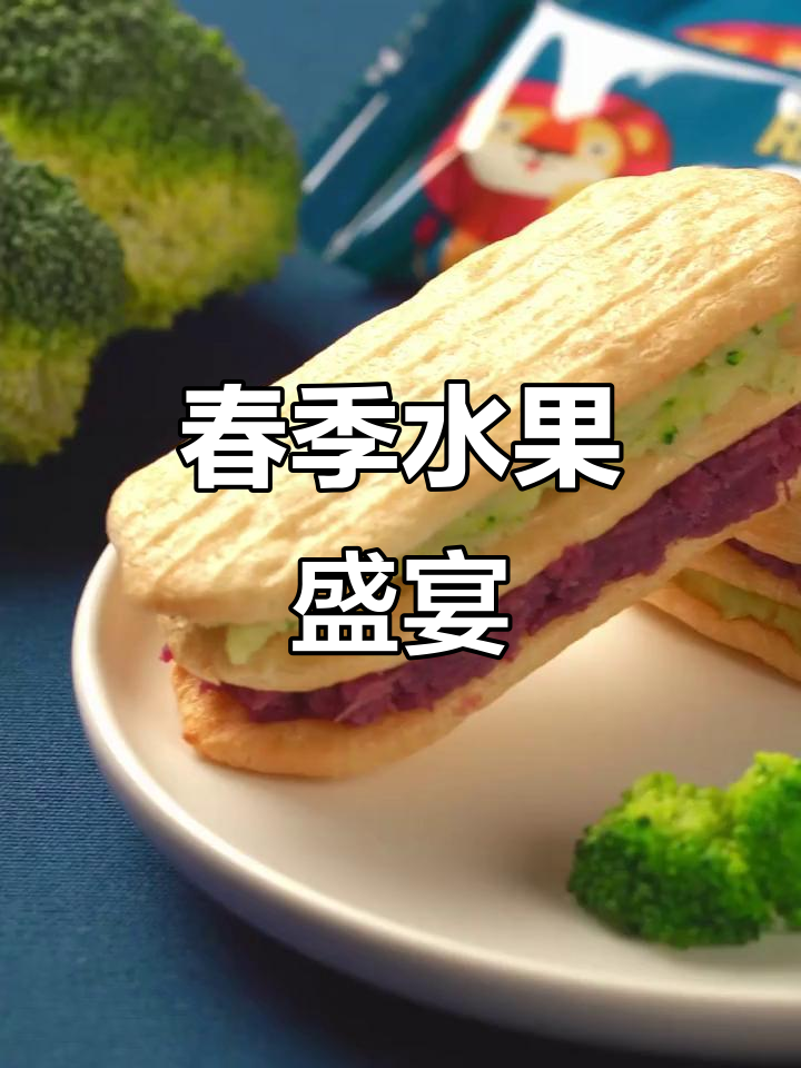 春天来临,水果下午茶来袭!三款美味等你尝试