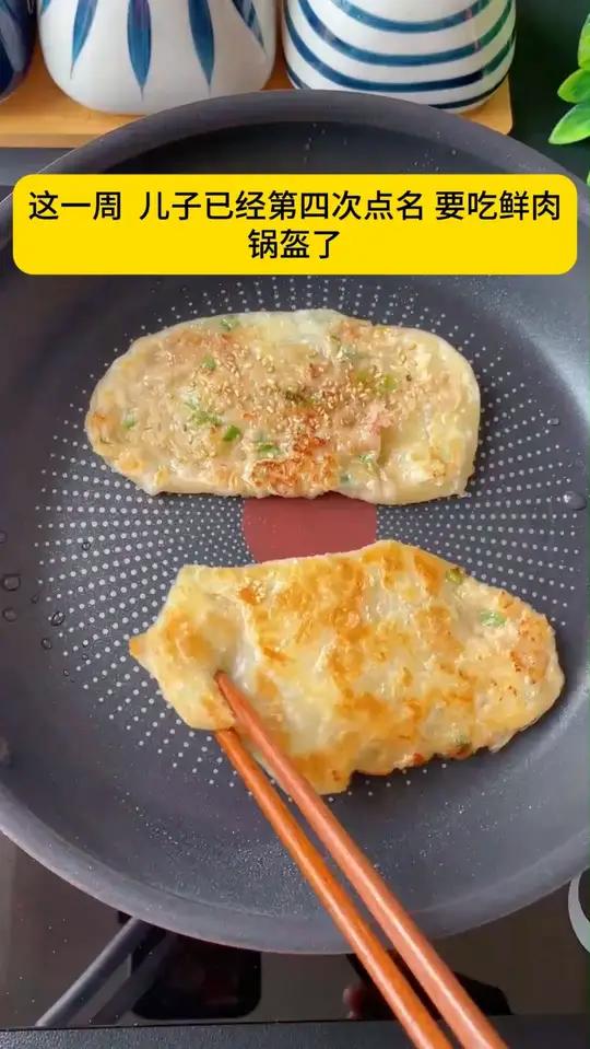 只需要一张手抓饼，就能给孩子做好吃的牛肉锅盔，外酥里嫩，孩子很爱吃 辅食教程 宝宝爱吃 小