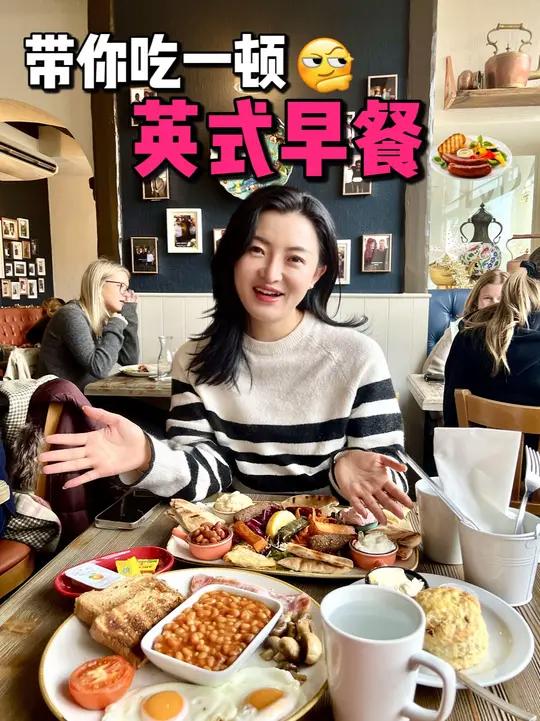 家人们,看看英国人早餐都吃什么饭