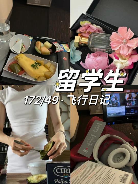 「vlog」一天吃什么|土耳其航空^_☆