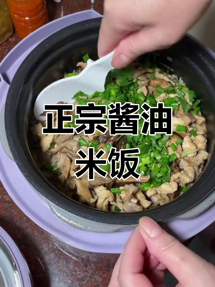 传统酱油炒饭的做法