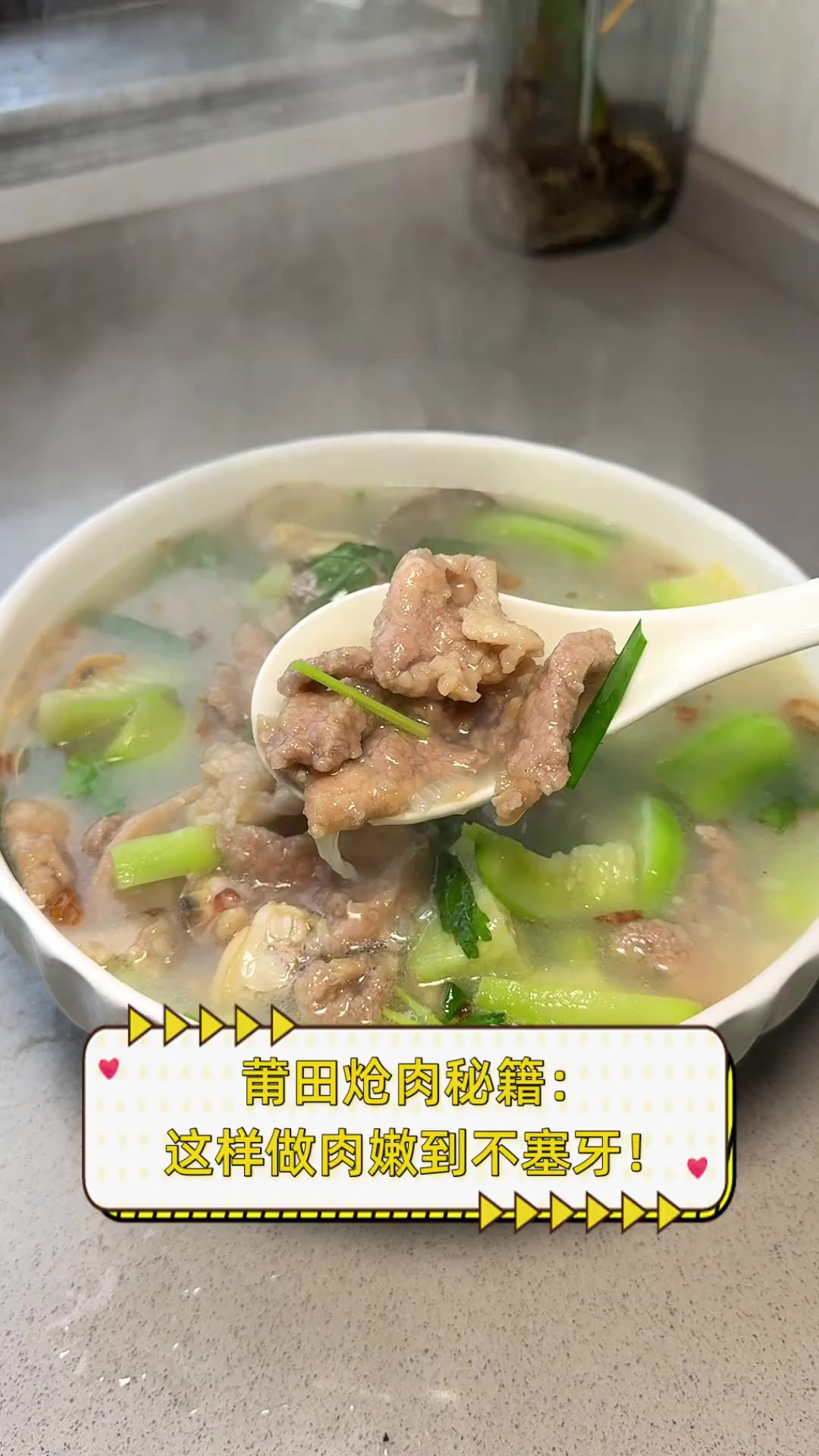 莆田炝肉秘籍:这样做肉嫩到不塞牙!