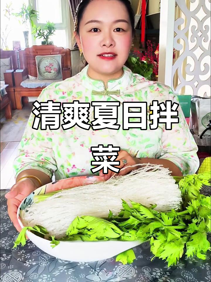 夏日必备凉菜,酸甜开胃,解腻又清爽!