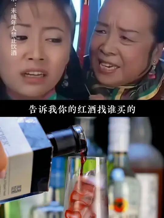 别再被割韭菜了!这瓶红酒来自通葡原厂直发,好喝到想私藏!