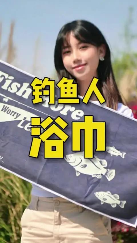 21种路亚鱼种,洗个澡都能感受路亚的快乐～钓鱼 路亚 户外 渔具用品 海钓