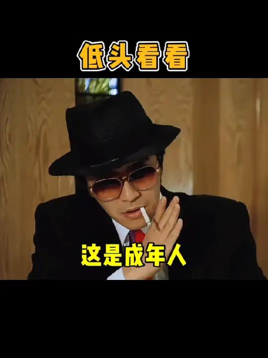 成年人也是可以过儿童节的 发给对象表情包 撩妹表情包 套路表情包 看一遍笑一遍