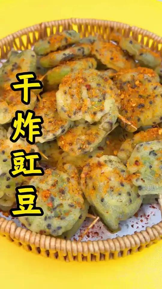 豇豆新吃法 在家做一顿超满足的饭豇豆新吃法好好吃饭大赛