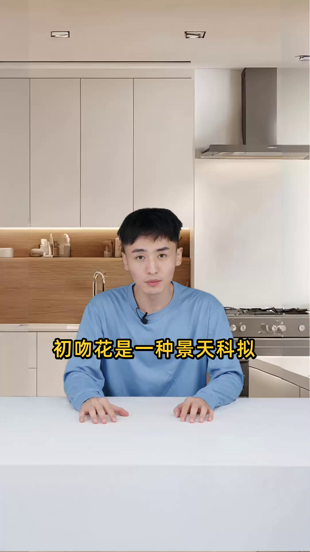 初吻花并非随意可养,需了解其生长习性,合理养护,以免出现问题