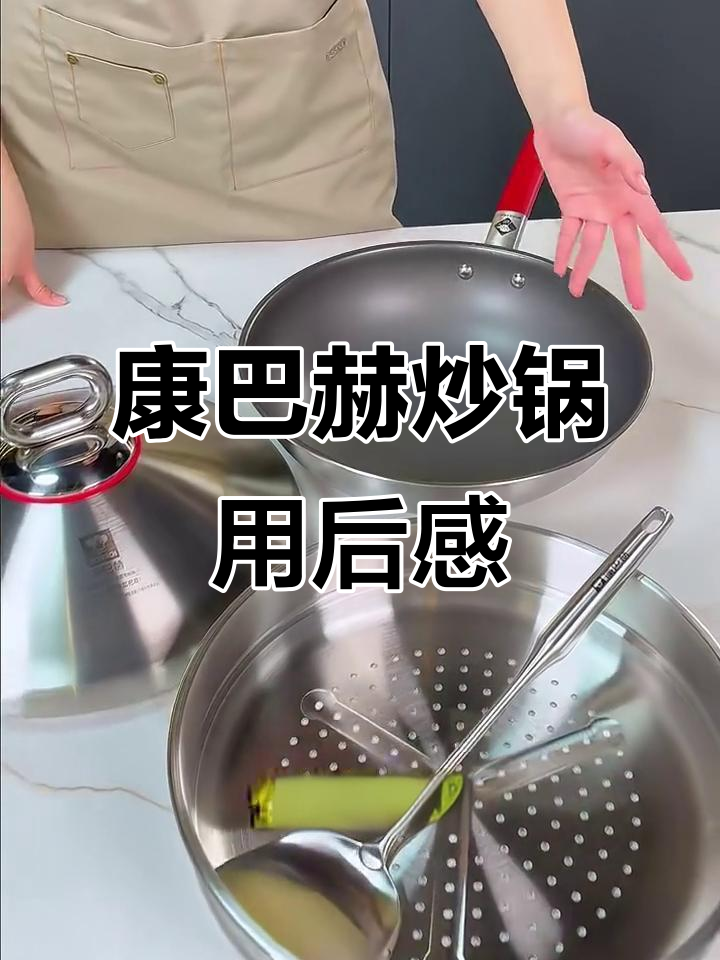 一年使用感受：康巴赫锅底依旧如新，不粘效果超乎想象