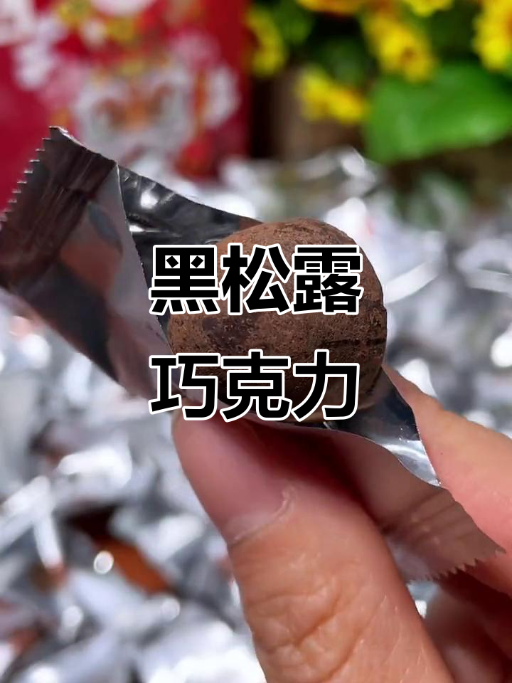 100颗纯可可巧克力,精致礼盒包装,无代可脂