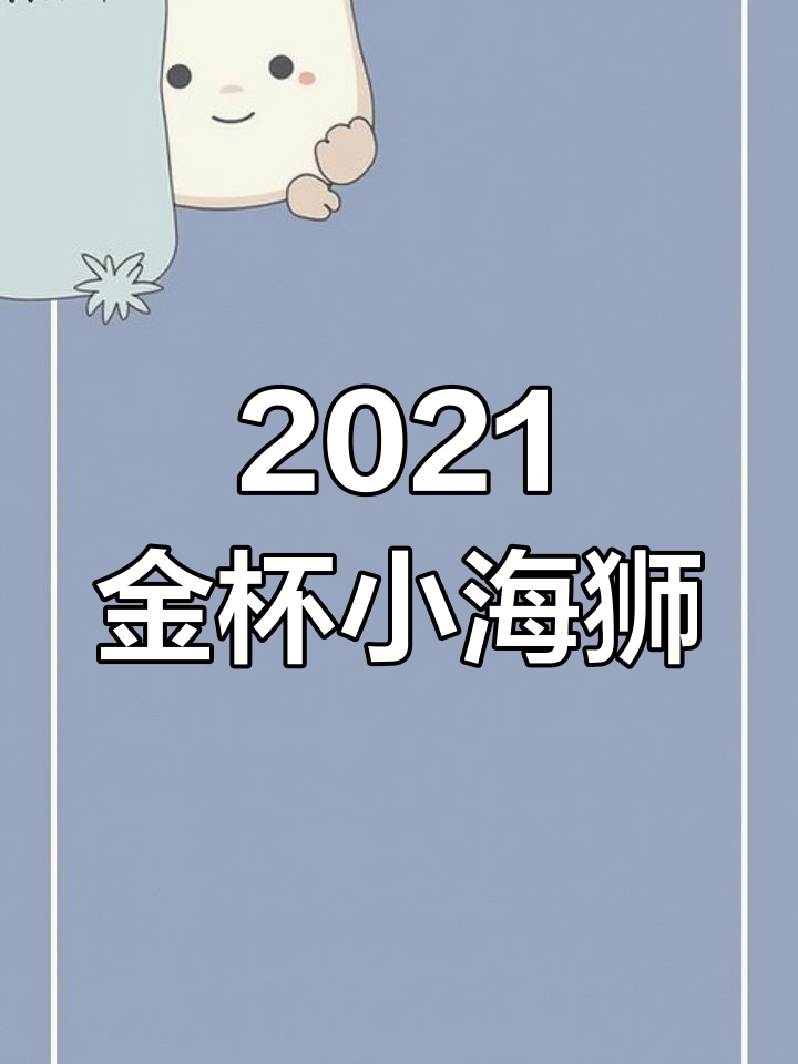 金杯小海狮5座客货两用,合法拉人载物