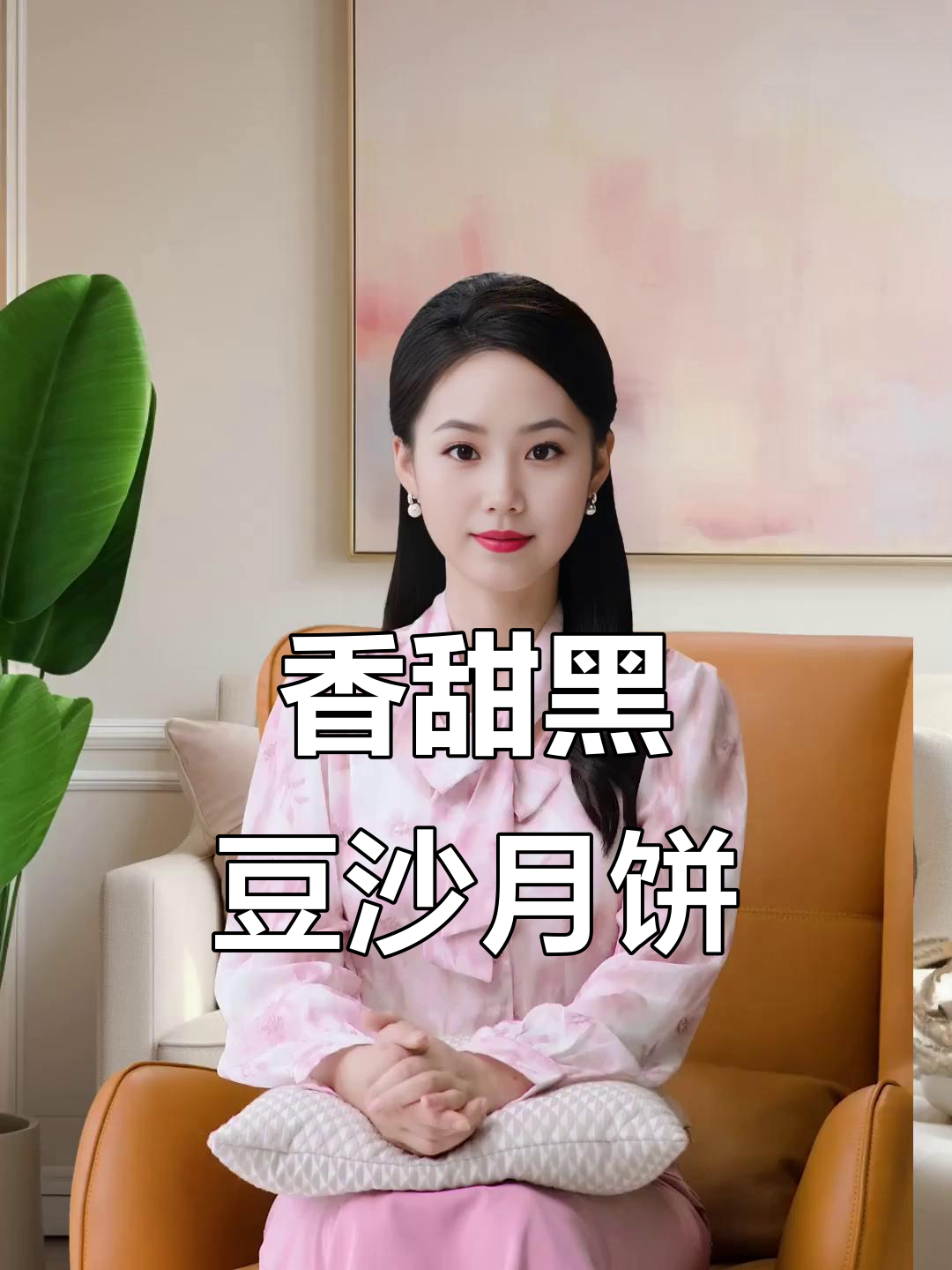 黑豆沙月饼测评:这款河南老字号,竟然这么好吃!
