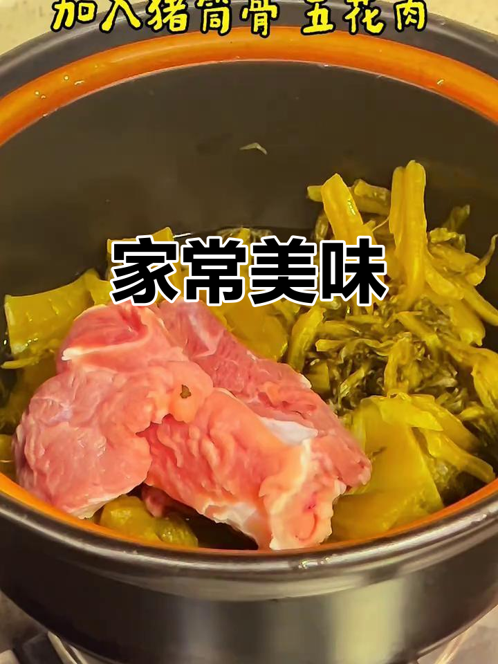 客家经典，咸菜焖猪肉香气扑鼻，五花肉软糯入味超下饭！