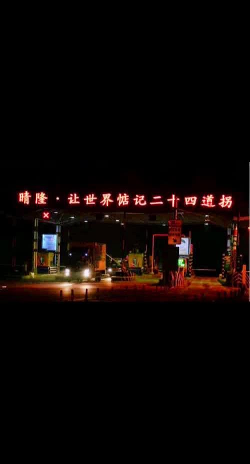 贵州 城市记忆 抖音记录生活每一天 今日文案 总有一句话戳心 什么是强国