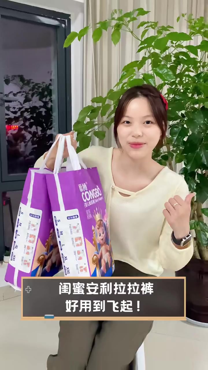 闺蜜安利拉拉裤,好用到飞起!