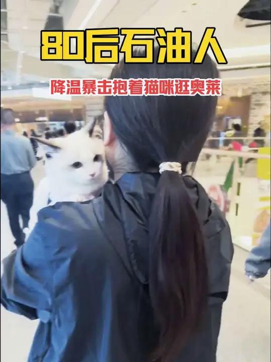 降温暴击!先给毛孩子穿厚衣,连同行李打包,顺路浅逛砂之船奥莱!