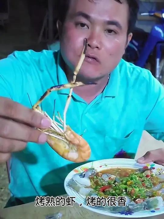 宵夜鲜剁椒海鲜酱汁冰镇刺身罗氏虾尾 泰国主播吃美食视频泰式凉拌海鲜视频舌尖上大叔内容启发搜
