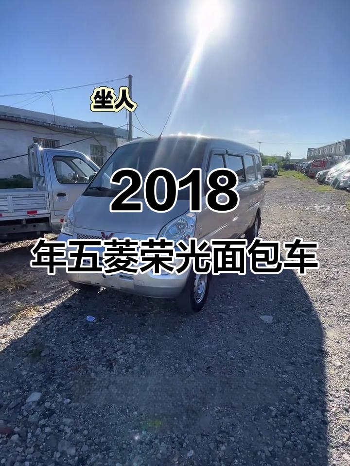 五菱荣光加长五座货运版，六万公里无事故