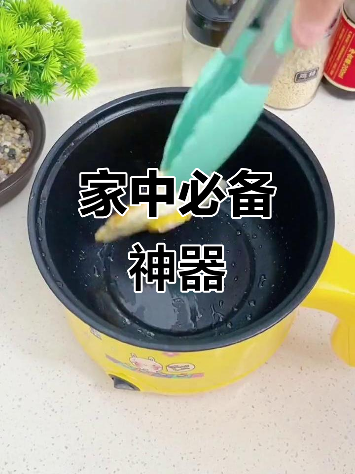 家里常备,煮粥火锅两相宜,颜值与实用并存,性价比超高!