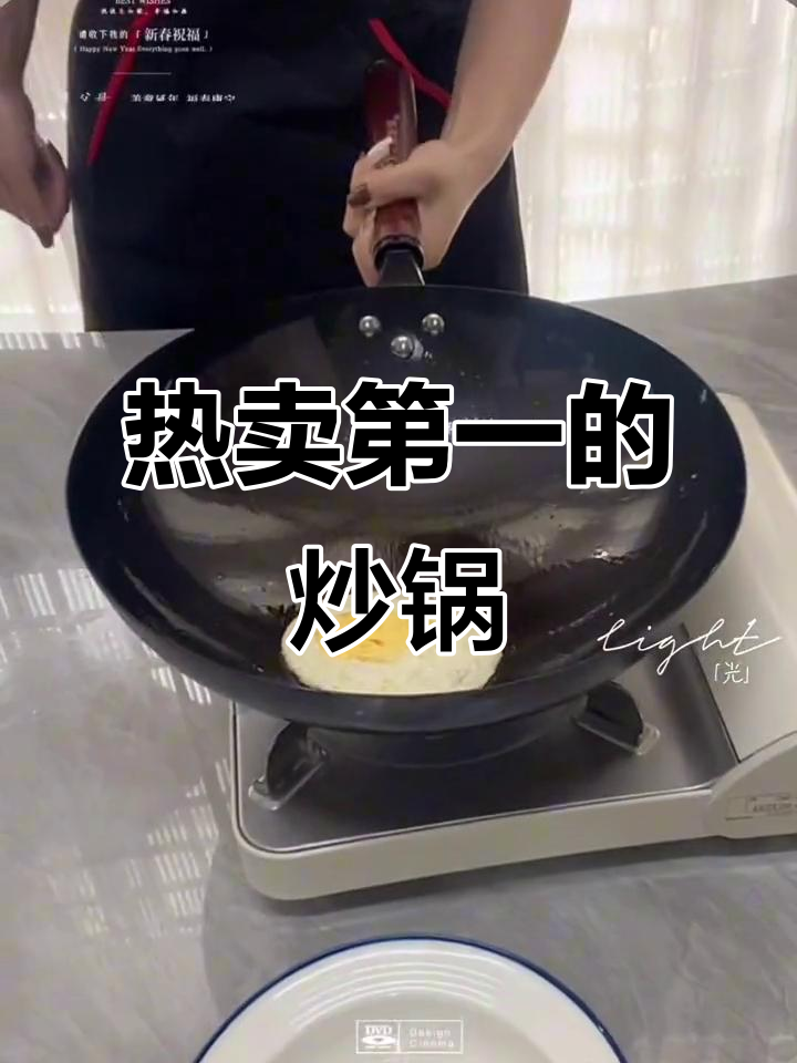 厨房必备神器,炒锅热销榜第一名!