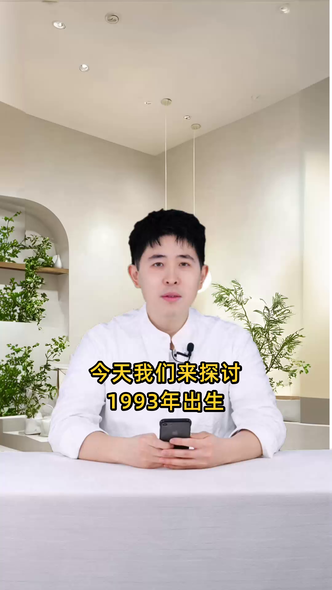 93年出生属鸡的人应该选择哪种纹身图案来招财旺运?