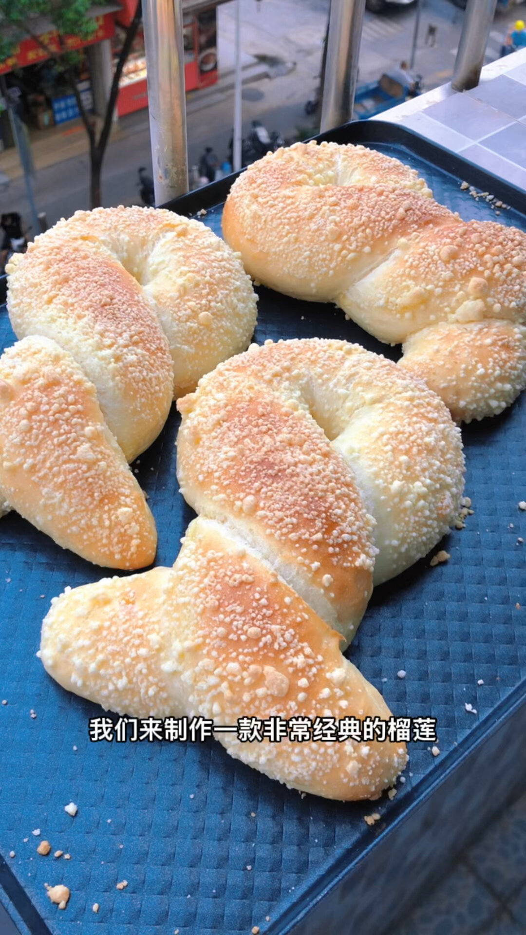 榴莲软欧面包