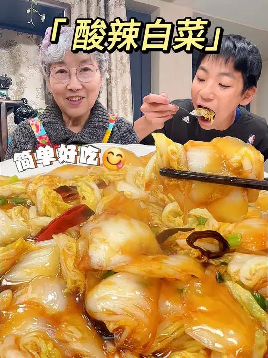 五分钟搞定酸辣白菜,简单开胃又下饭!超级好吃!美食vlog 酸辣白菜 酸辣白菜家常做法
