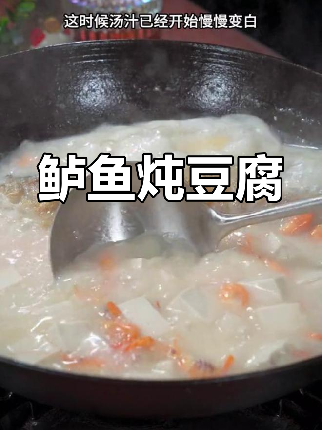 鲈鱼新做法,汤鲜肉嫩,试试这道家常菜