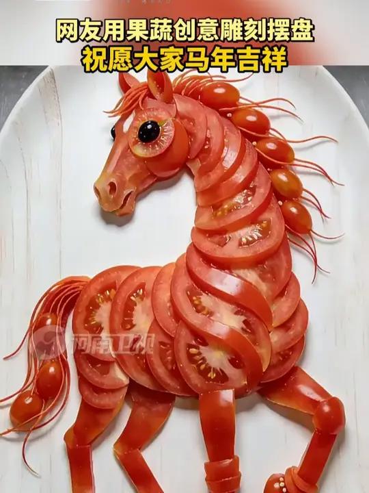 网友用果蔬创意雕刻摆盘,祝愿大家马年吉祥!2026河南春晚节目单2月14日(腊月廿七)19
