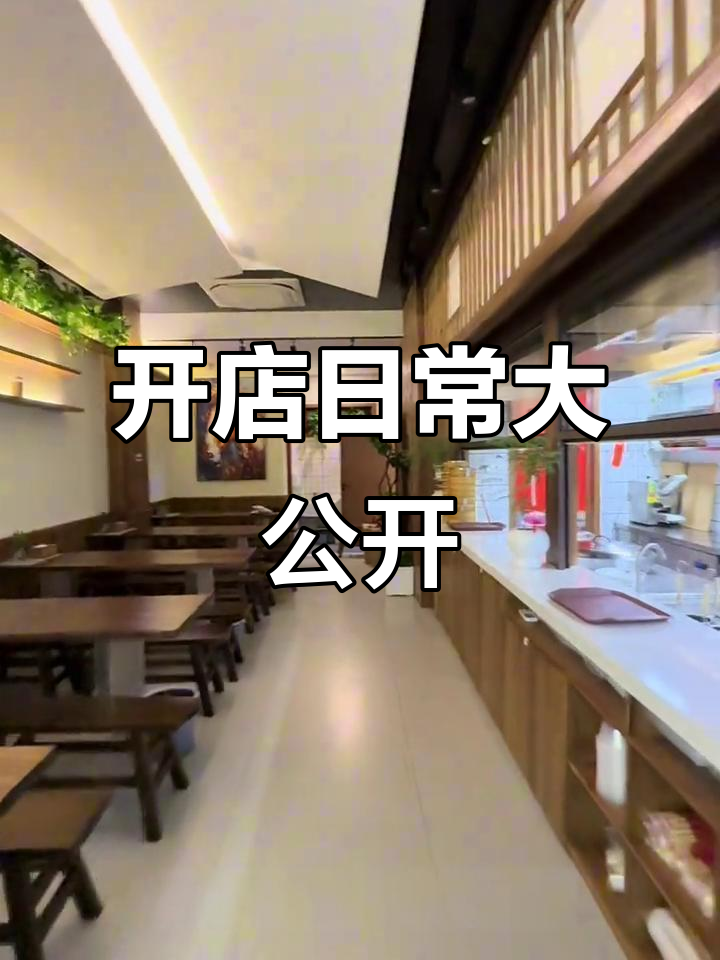 包子铺日常揭秘：从卫生到保温，每一步都值得关注