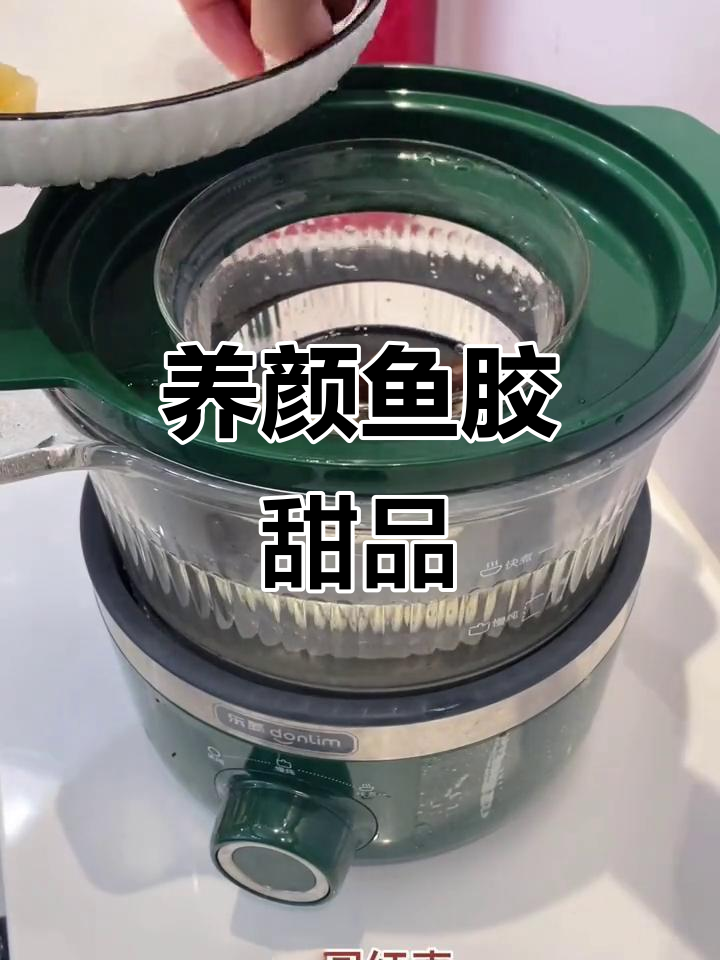 这款鱼胶甜品,滋补养颜,适合孕妈和产后恢复