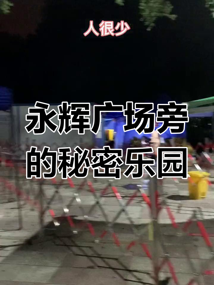 福州鳄鱼公园探秘
