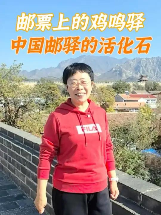 鸡鸣驿,现存规模最大、保存最好、功能最全的邮政建筑群 “中国邮政系统的活化石”,今天我们聊