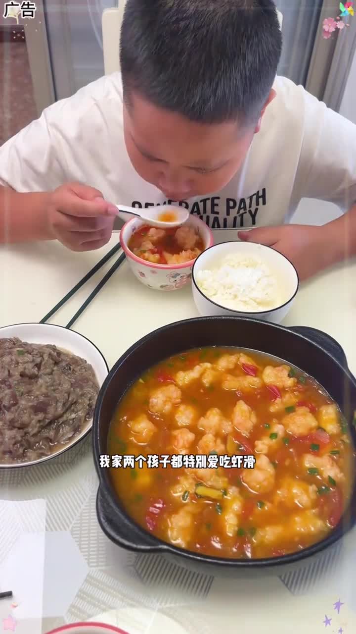 这个价格到手10包的海底捞虾滑真的太划算了 虾滑的神仙吃法 妈呀太好吃了 快来一起尝个鲜 