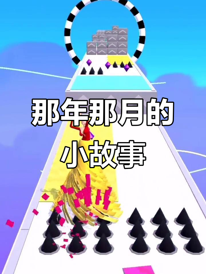 年少时光,公鸡打鸣与小天鹅的舞蹈记忆
