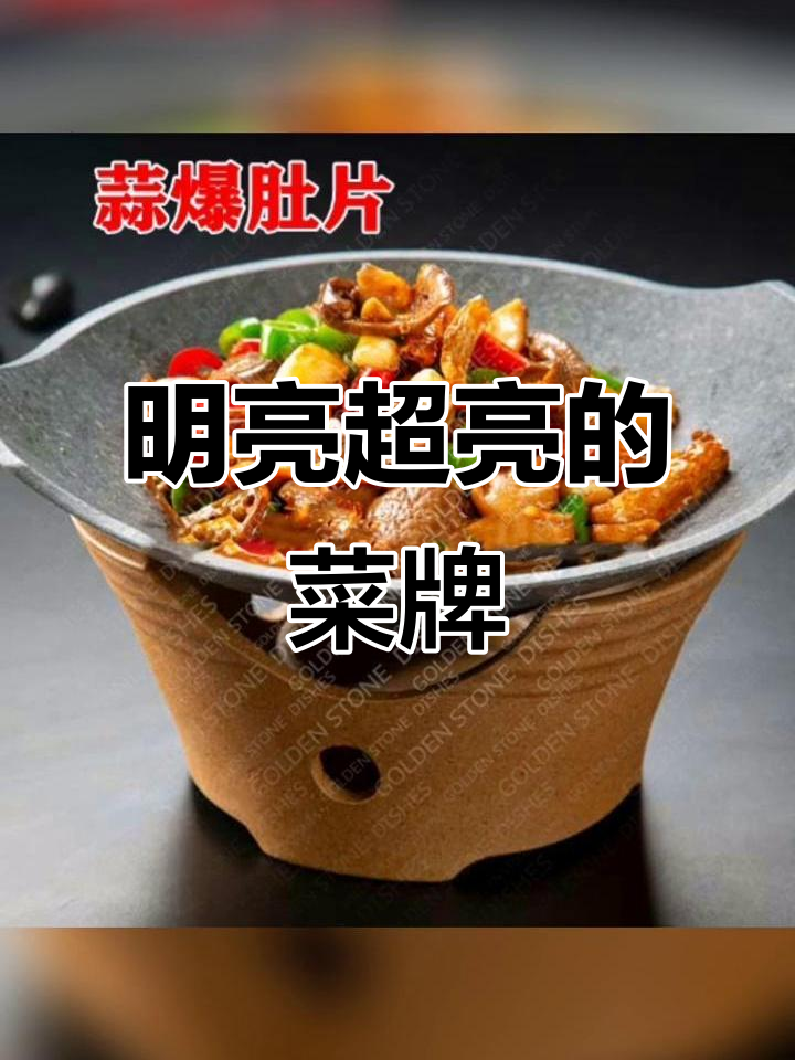 超亮菜牌点菜灯箱,高清食材展示让餐厅更吸引人