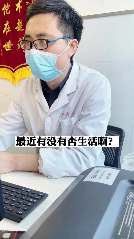 赵先生,25岁,射精过快2年余 时间1-2分钟左右,性生活1-2次/周 性欲及勃起正常,腰