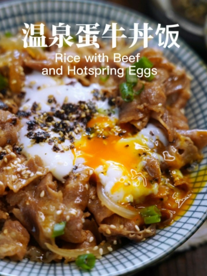 火爆日本の吉野家牛丼饭,在家轻松复刻!