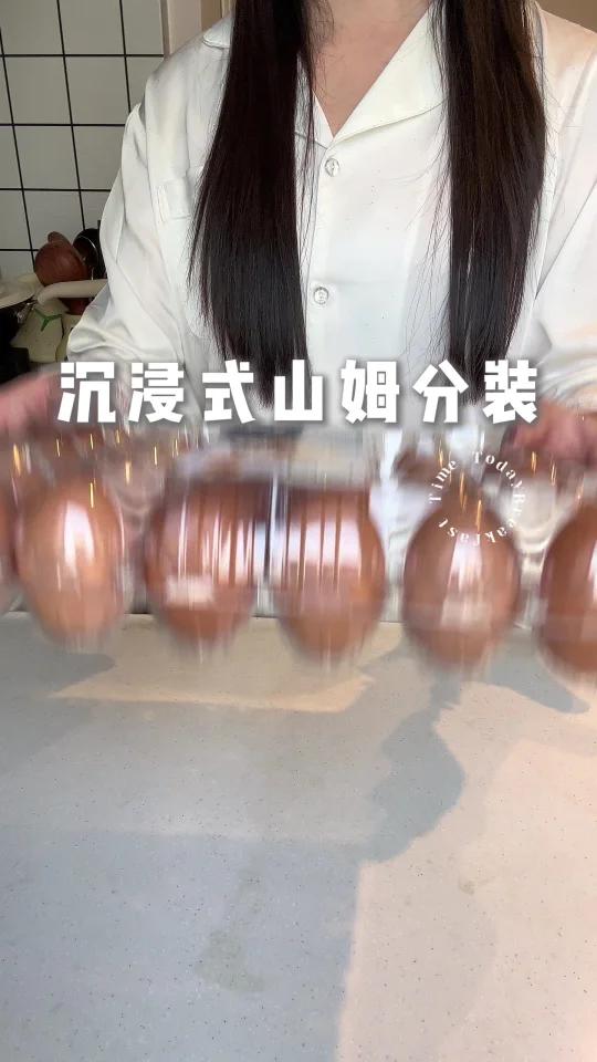 沉浸式山姆分装备餐|大分量食材保鲜技巧