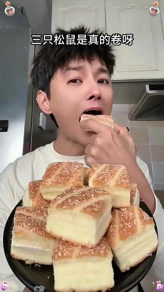 外面裹满了椰蓉,中间是一层奶油夹心!一口下去湿润绵软真的巨好吃!