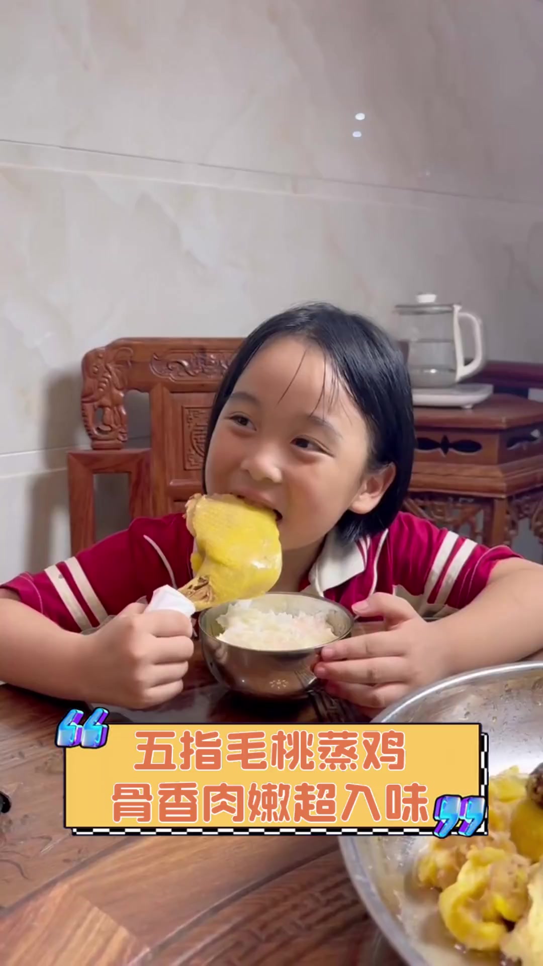 五指毛桃蒸鸡,骨香肉嫩超入味