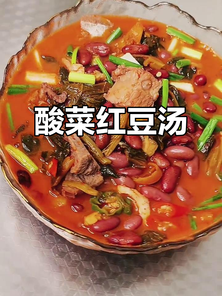 酸菜红豆汤,排骨炖出满满一锅美味