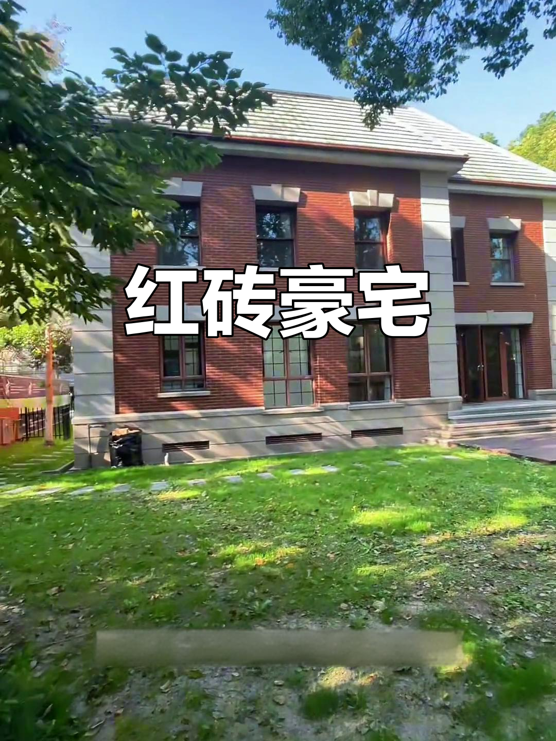 碧云别墅，红砖立面，500平花园，4-5房豪华设计