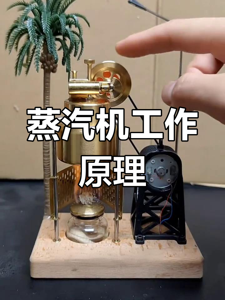 蒸汽机的运作原理,揭秘机械动力