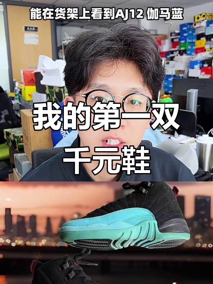 第一双破千的球鞋,是风三还是AJ六?
