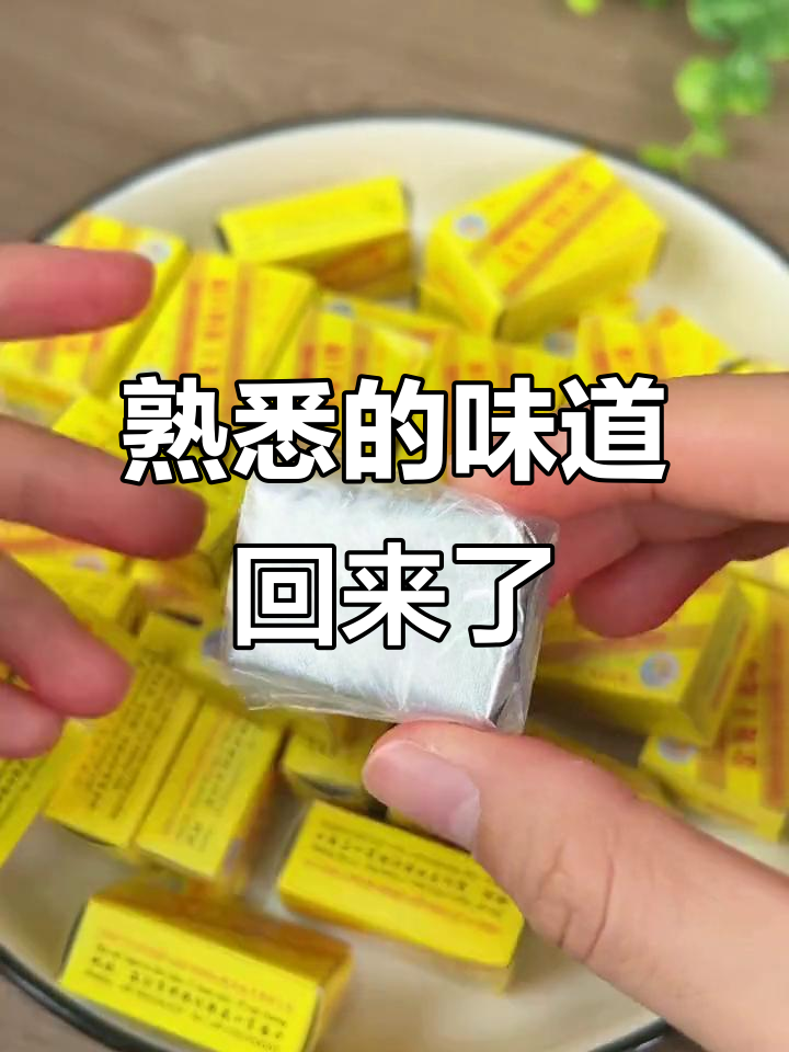 绿豆糕的经典味道，甜而不腻，满满童年回忆